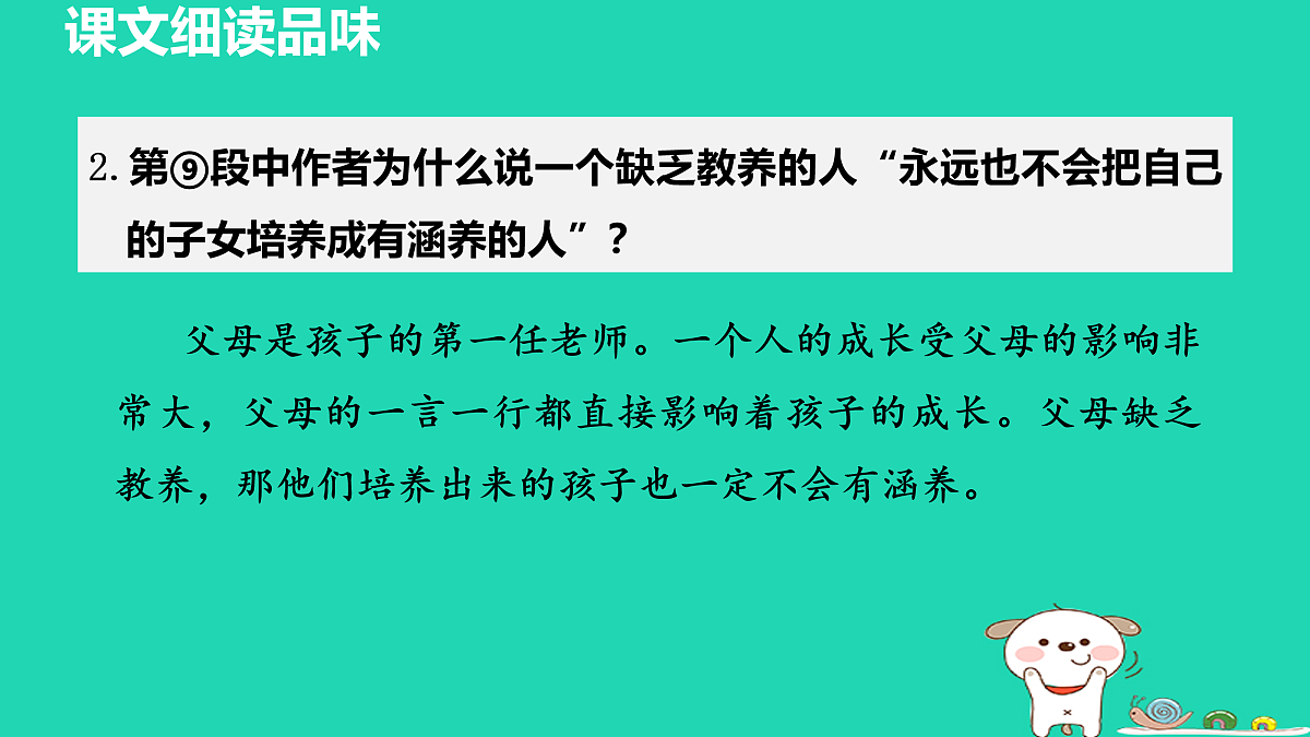 17455321第4页