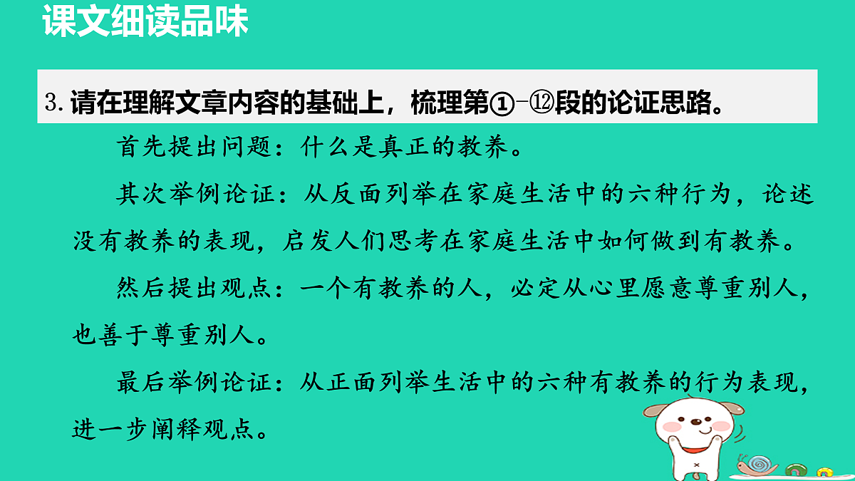 17455321第5页