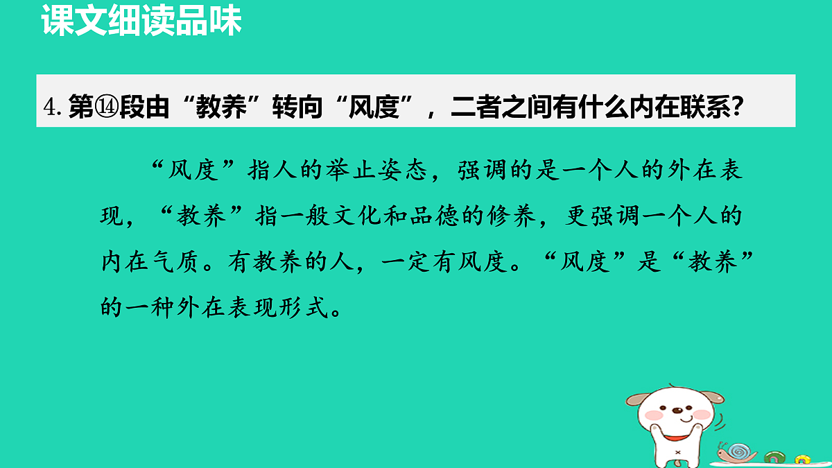 17455321第6页
