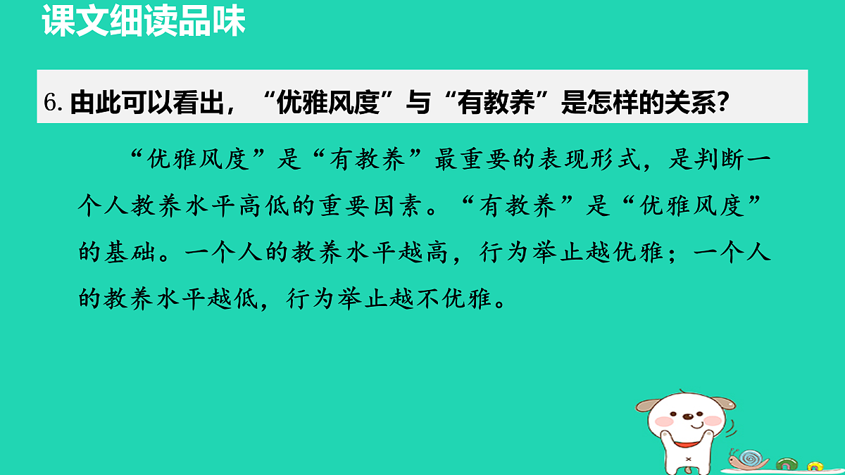 17455321第8页