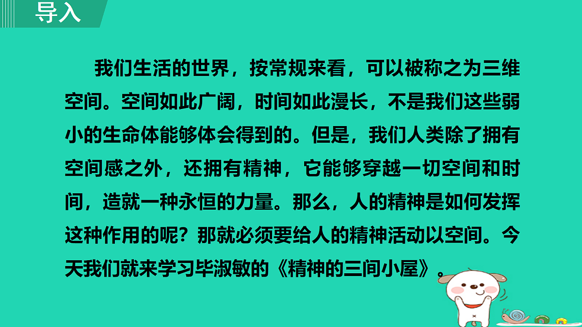 17455322第1页