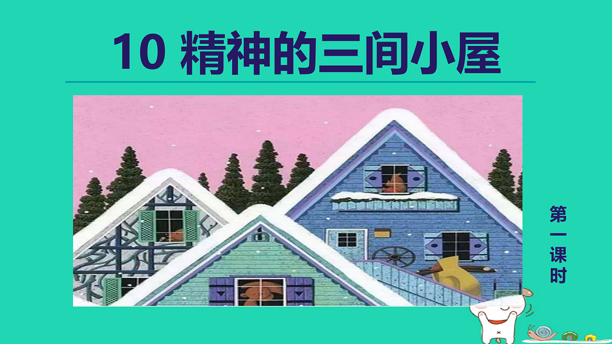 17455322第2页
