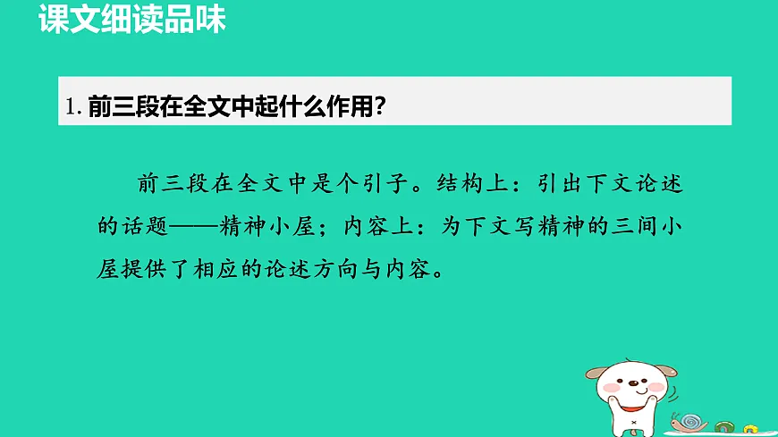 17455323第3页