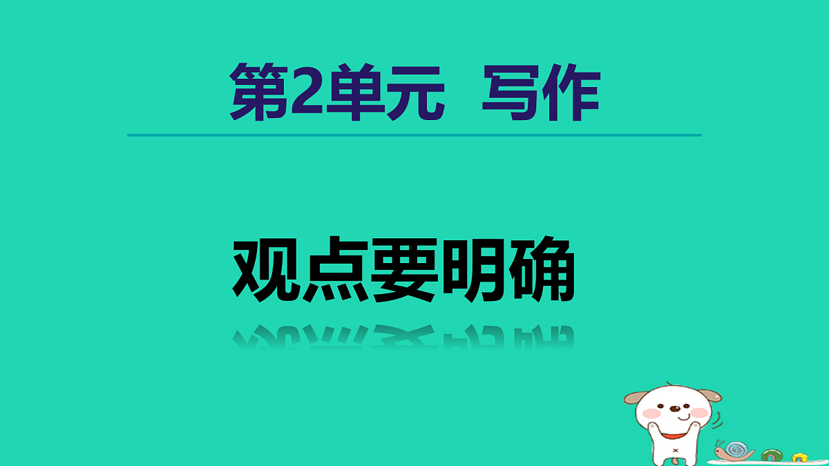 17455324第1页