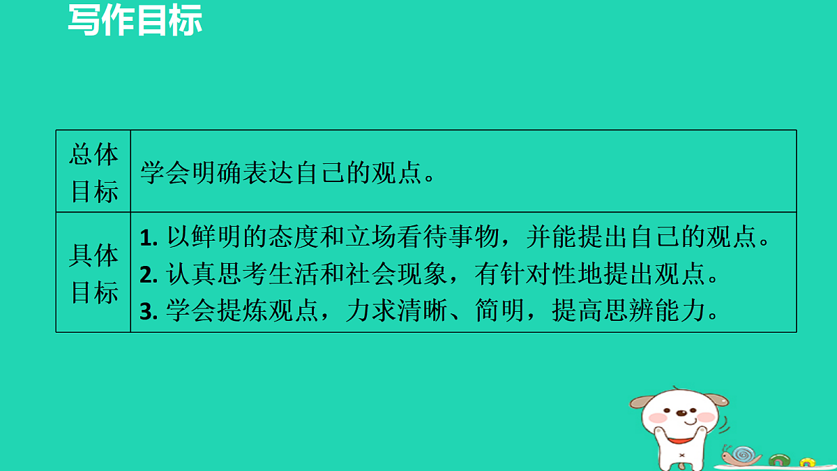 17455324第2页
