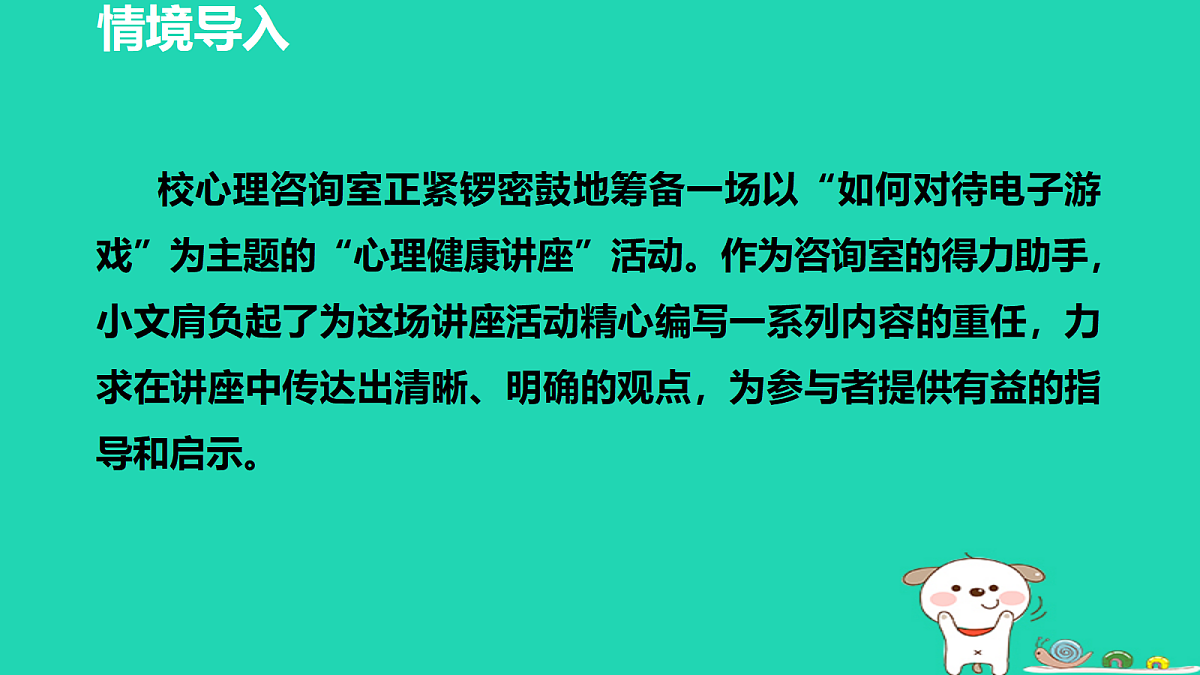 17455324第3页