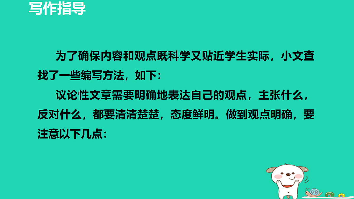 17455324第4页