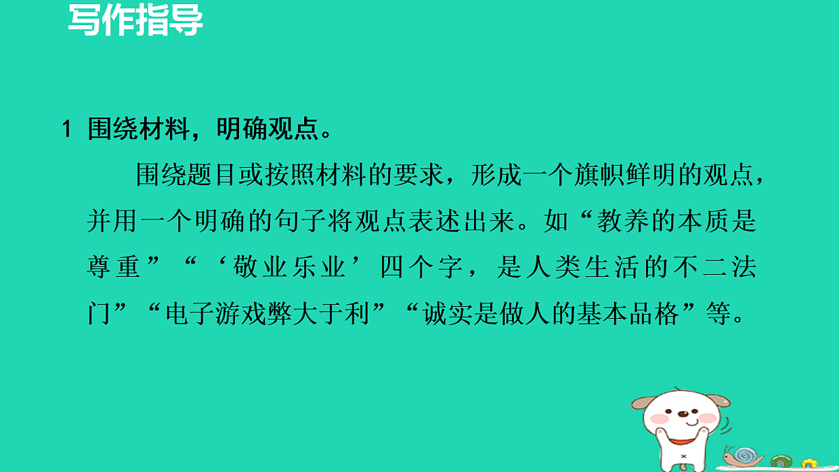 17455324第5页