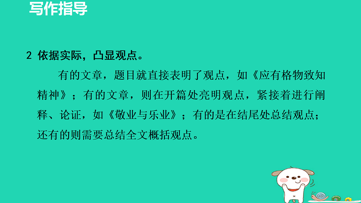 17455324第6页