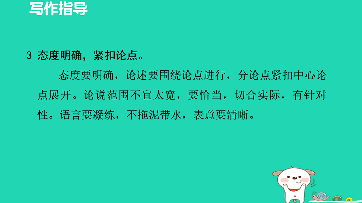 17455324第7页