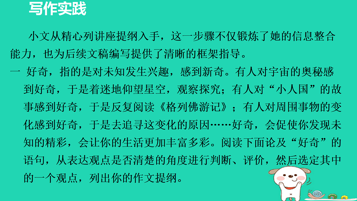 17455324第8页