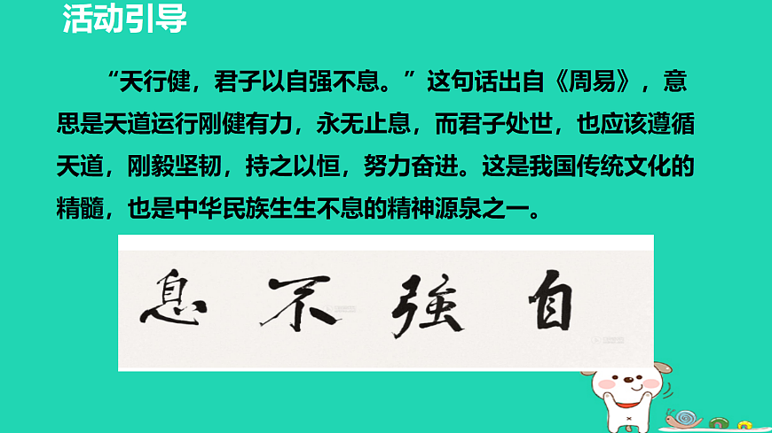 17455325第2页