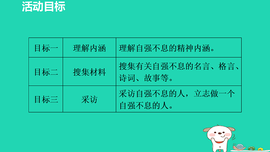 17455325第4页