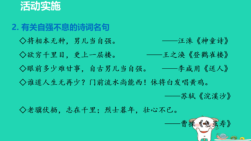 17455325第6页