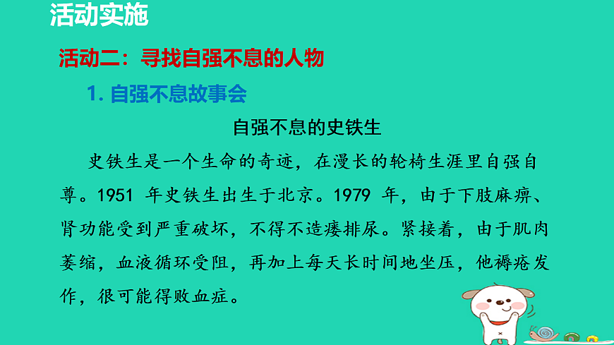 17455325第7页