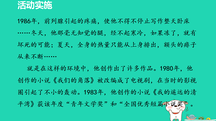 17455325第8页