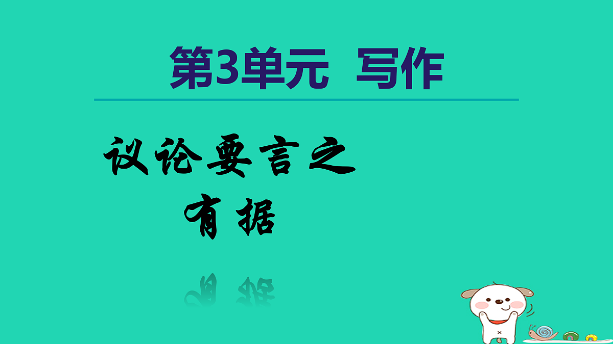 17455326第1页
