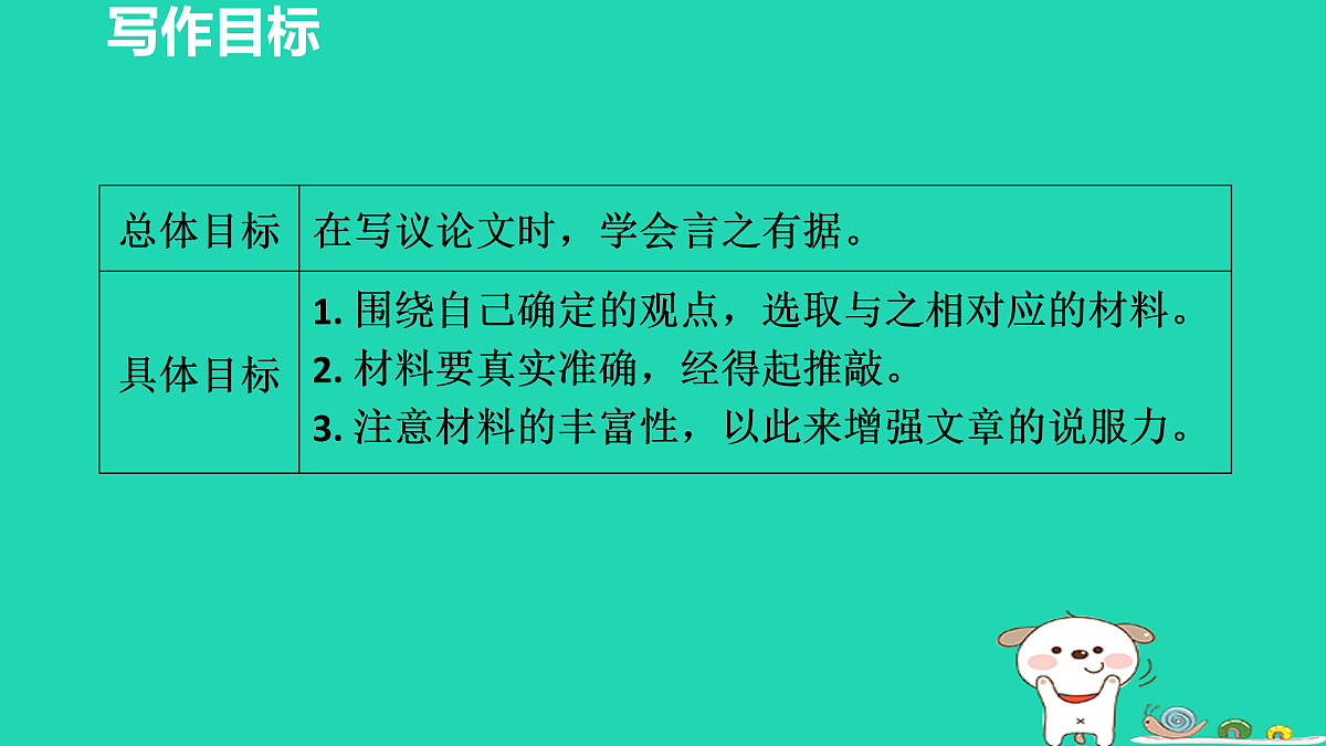 17455326第2页