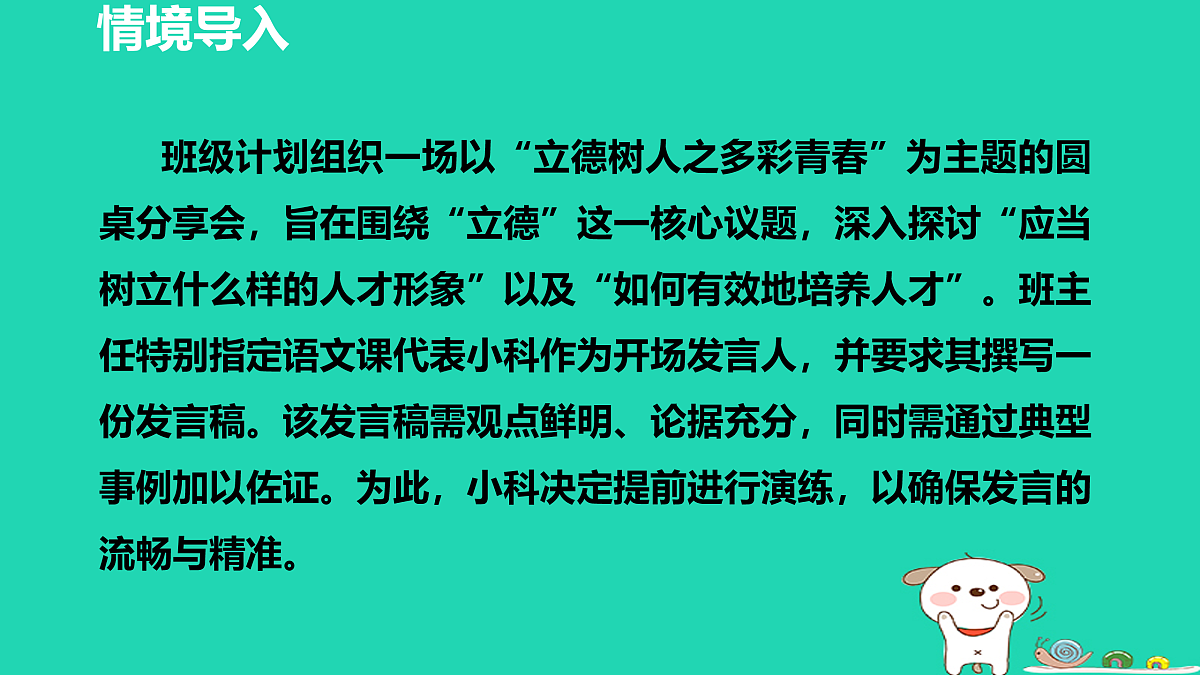 17455326第3页
