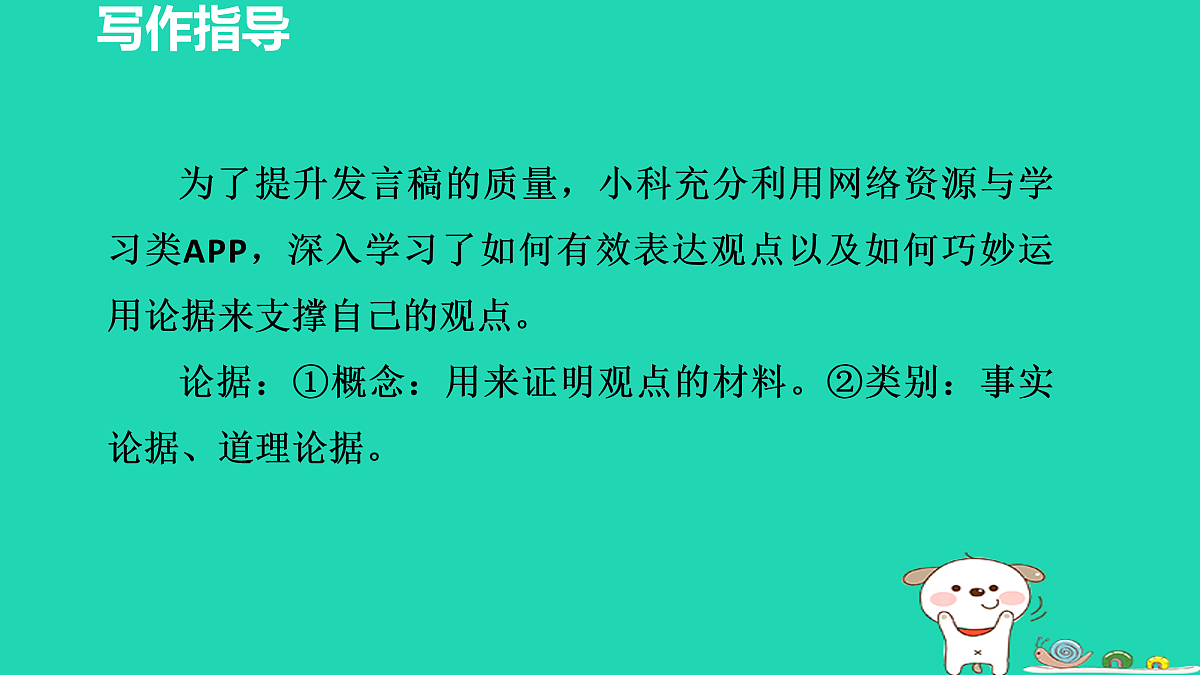 17455326第4页