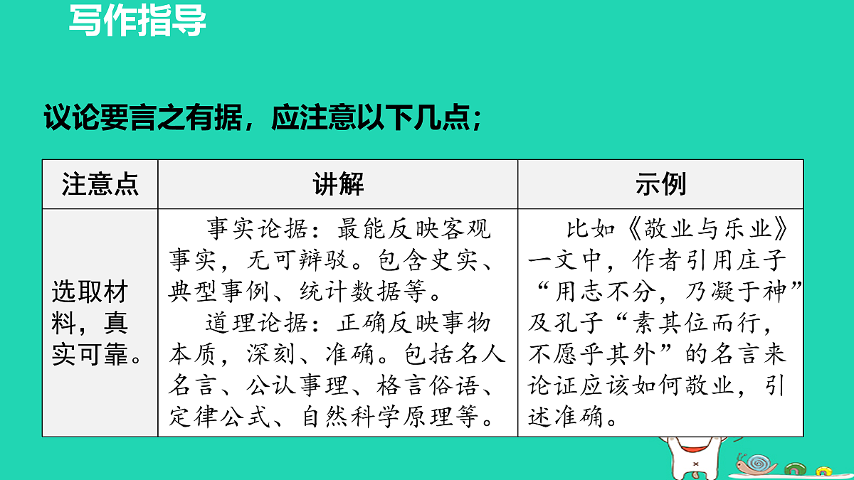 17455326第5页