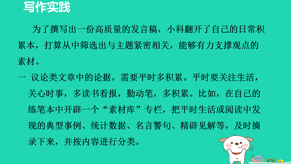 17455326第8页