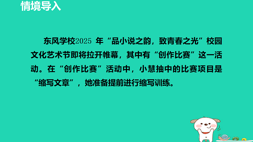17455327第3页