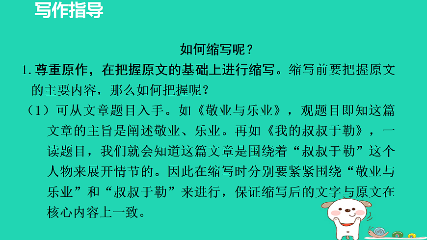 17455327第5页