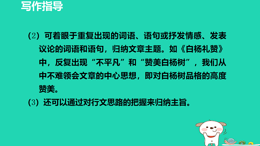 17455327第6页
