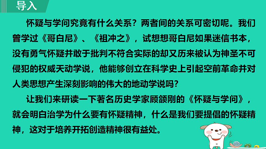 17455329第1页