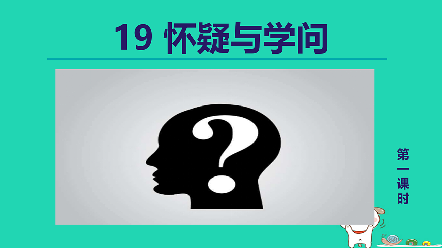 17455329第2页