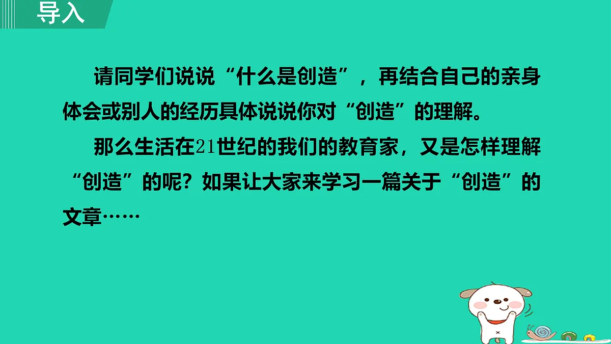 17455331第1页