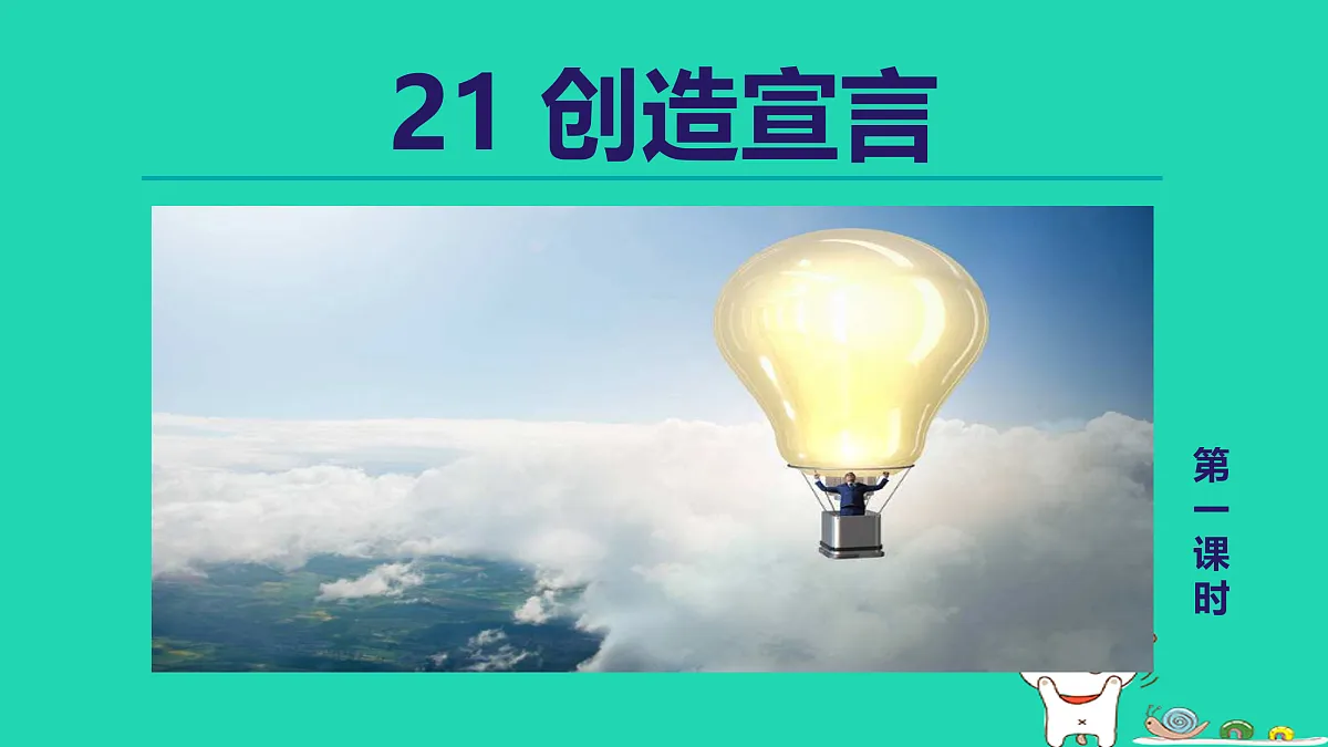 17455331第2页