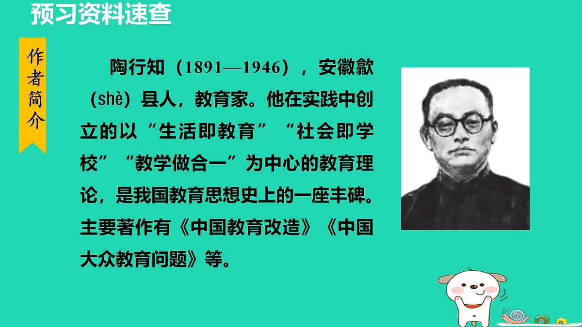 17455331第5页