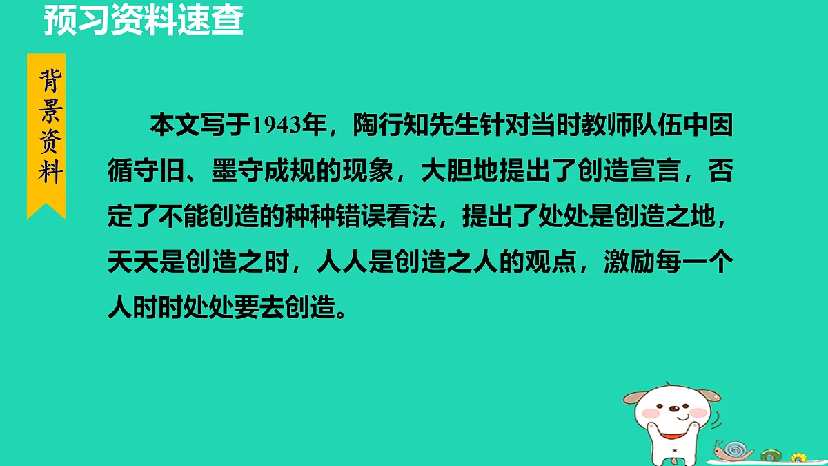 17455331第6页