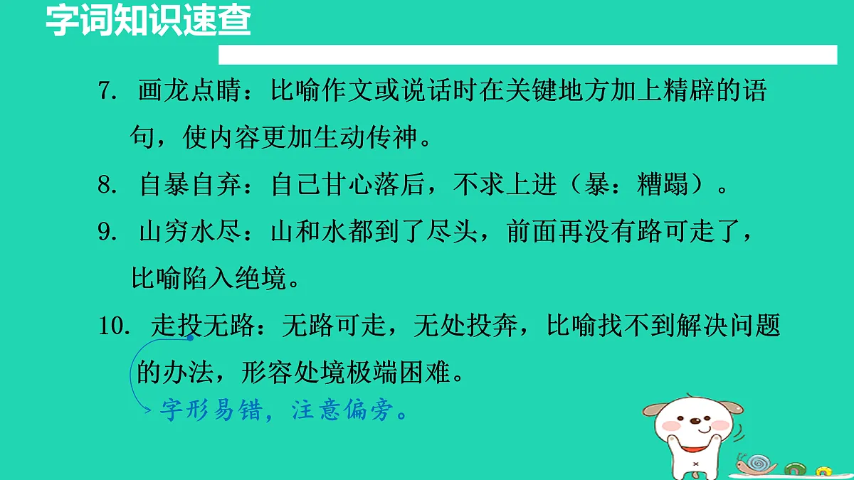 17455331第8页