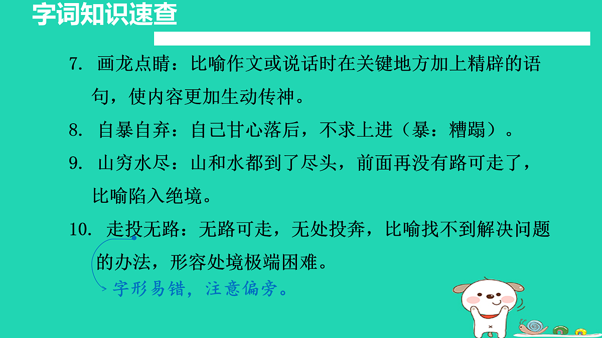 17455331第8页