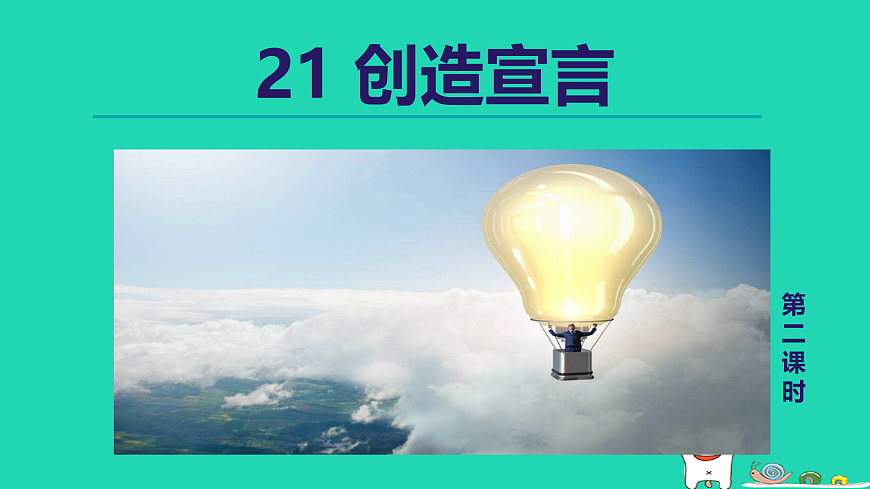 17455332第1页