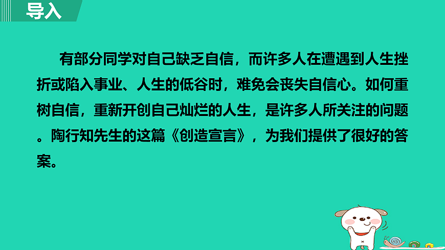 17455332第2页