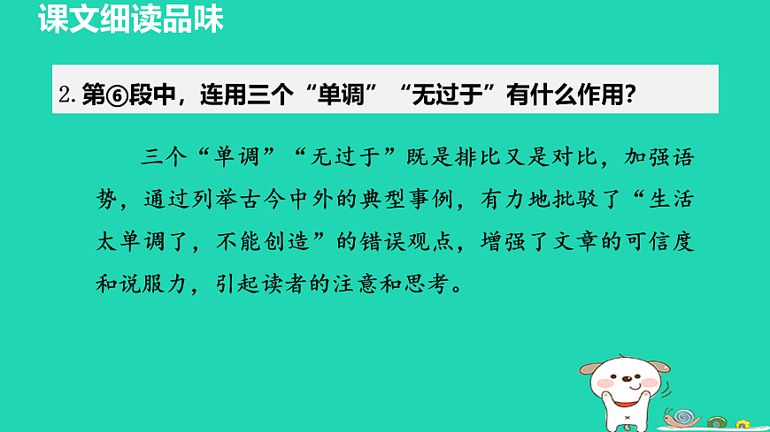 17455332第4页