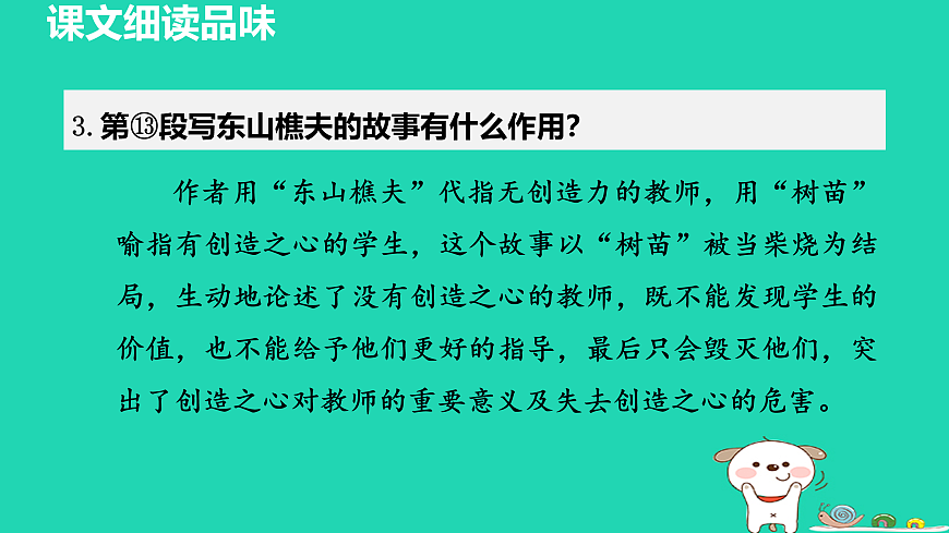 17455332第5页