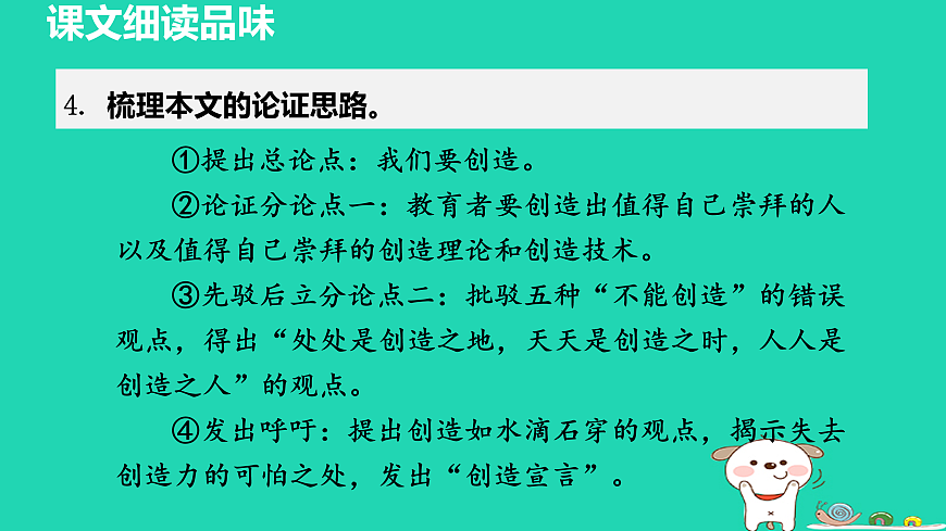 17455332第6页
