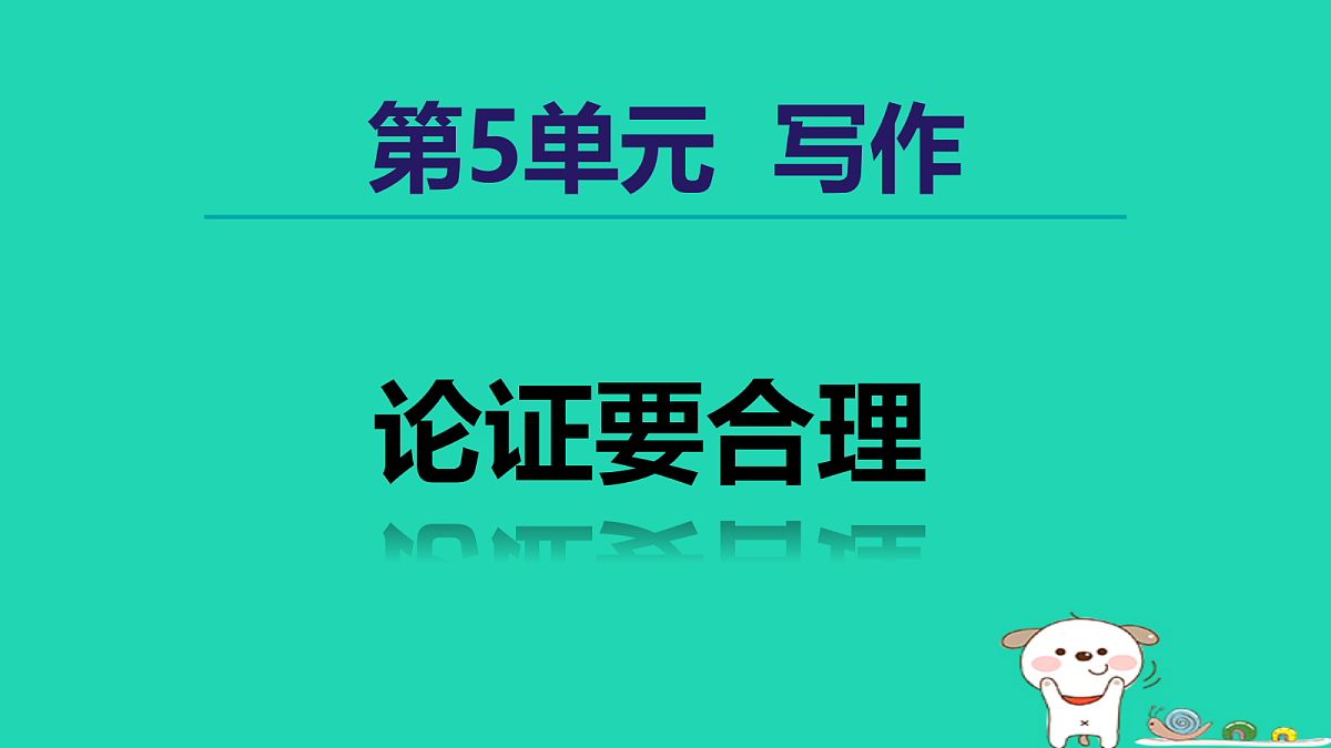 17455333第1页