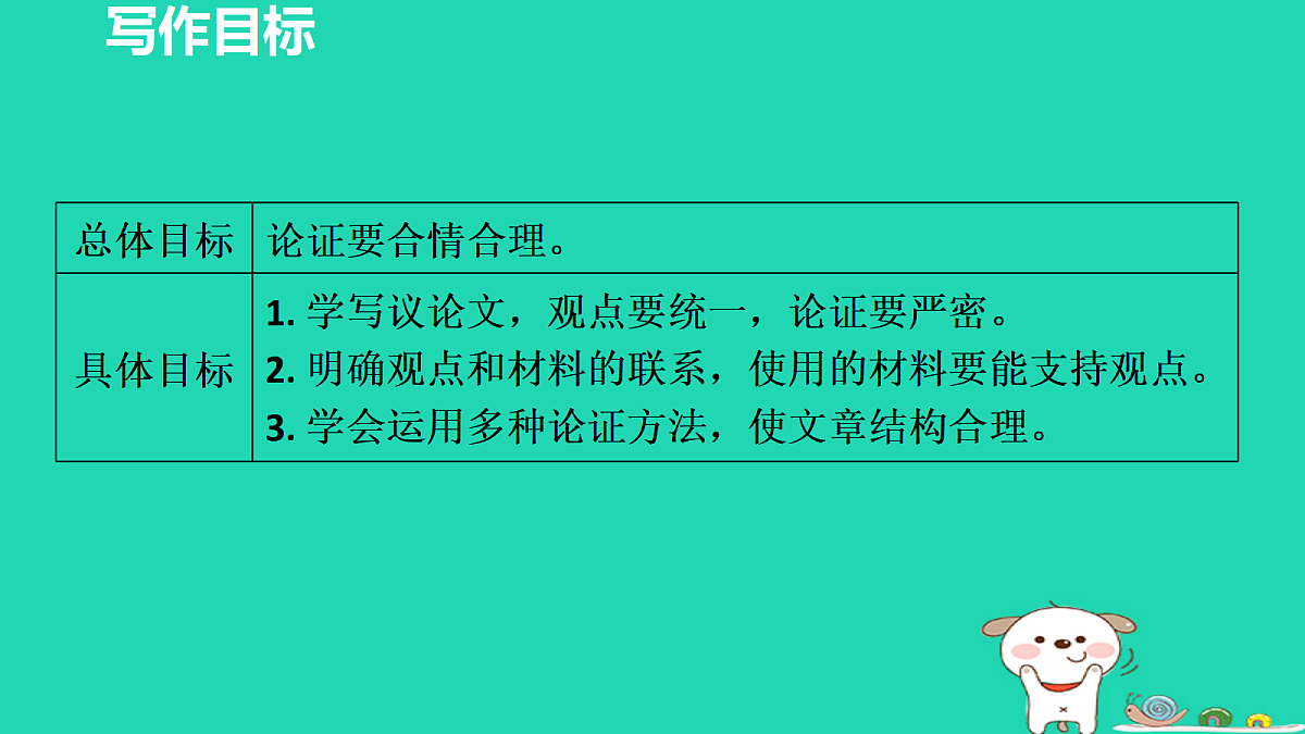 17455333第2页