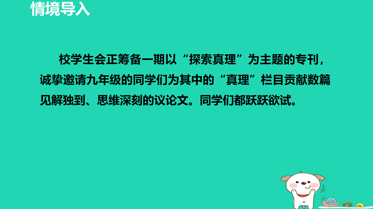 17455333第3页