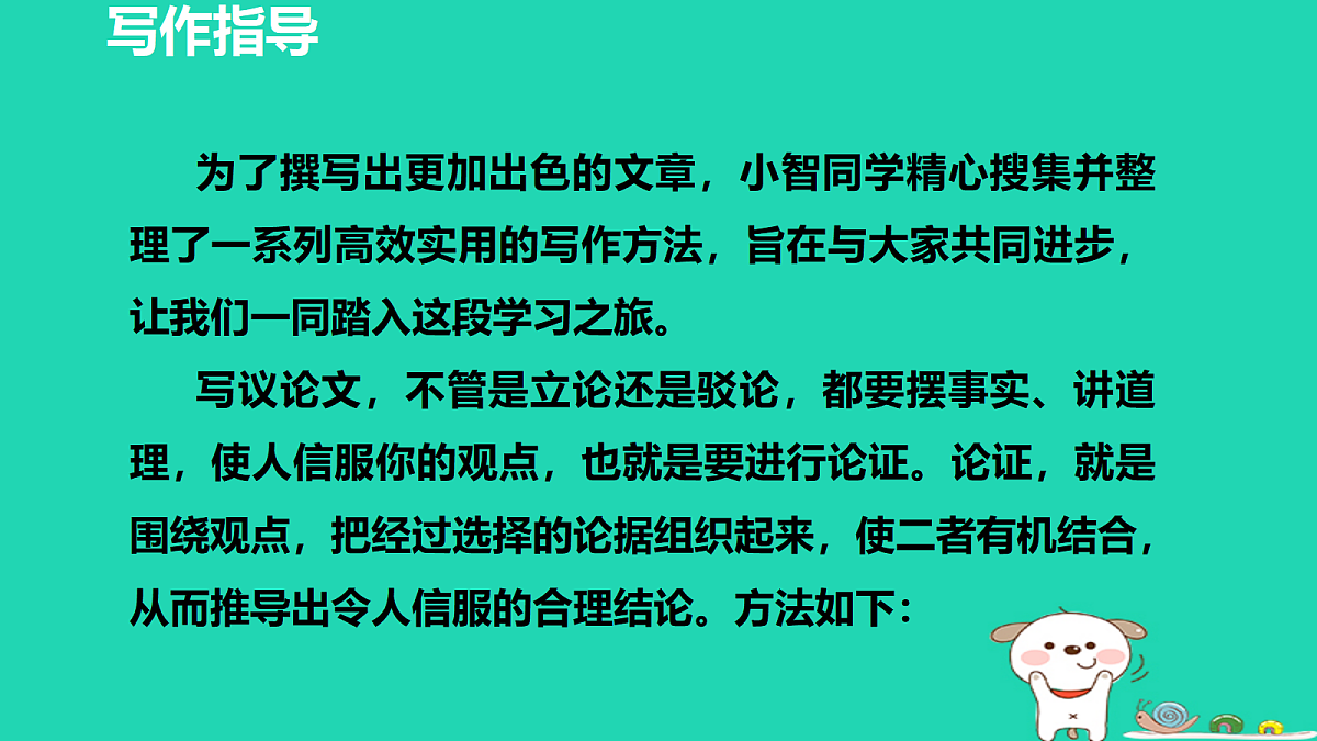 17455333第4页