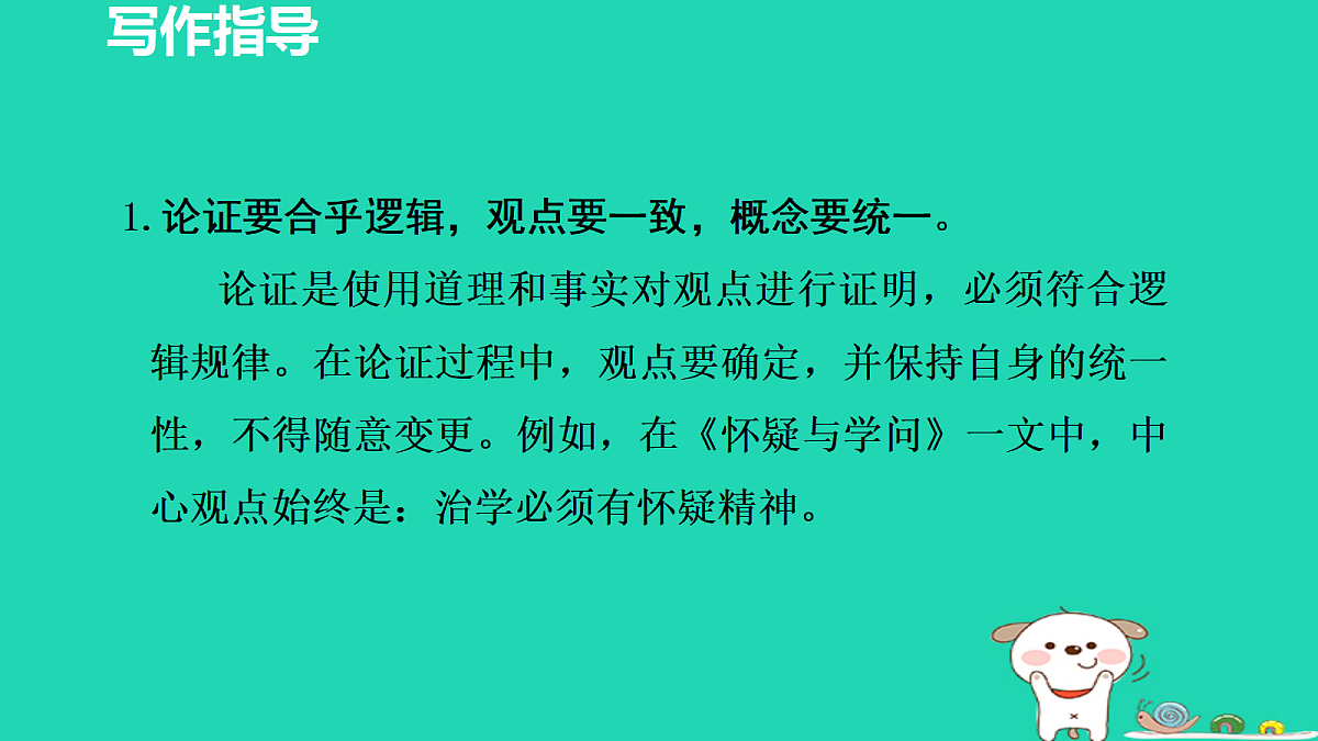 17455333第5页