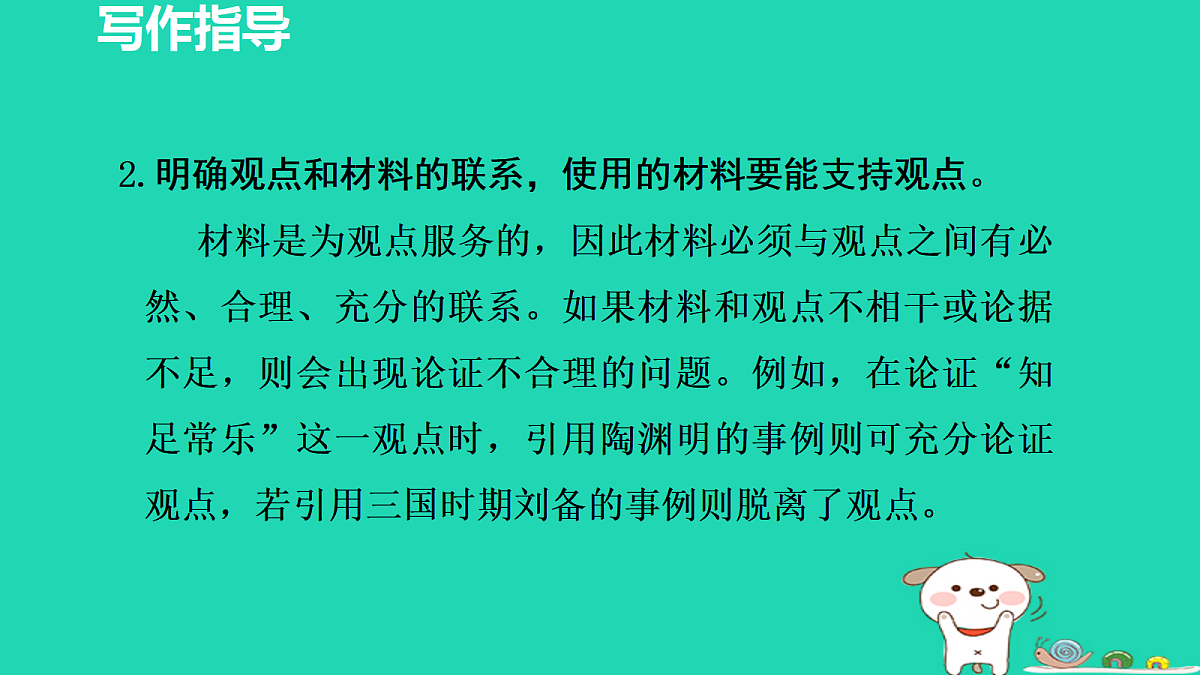 17455333第6页
