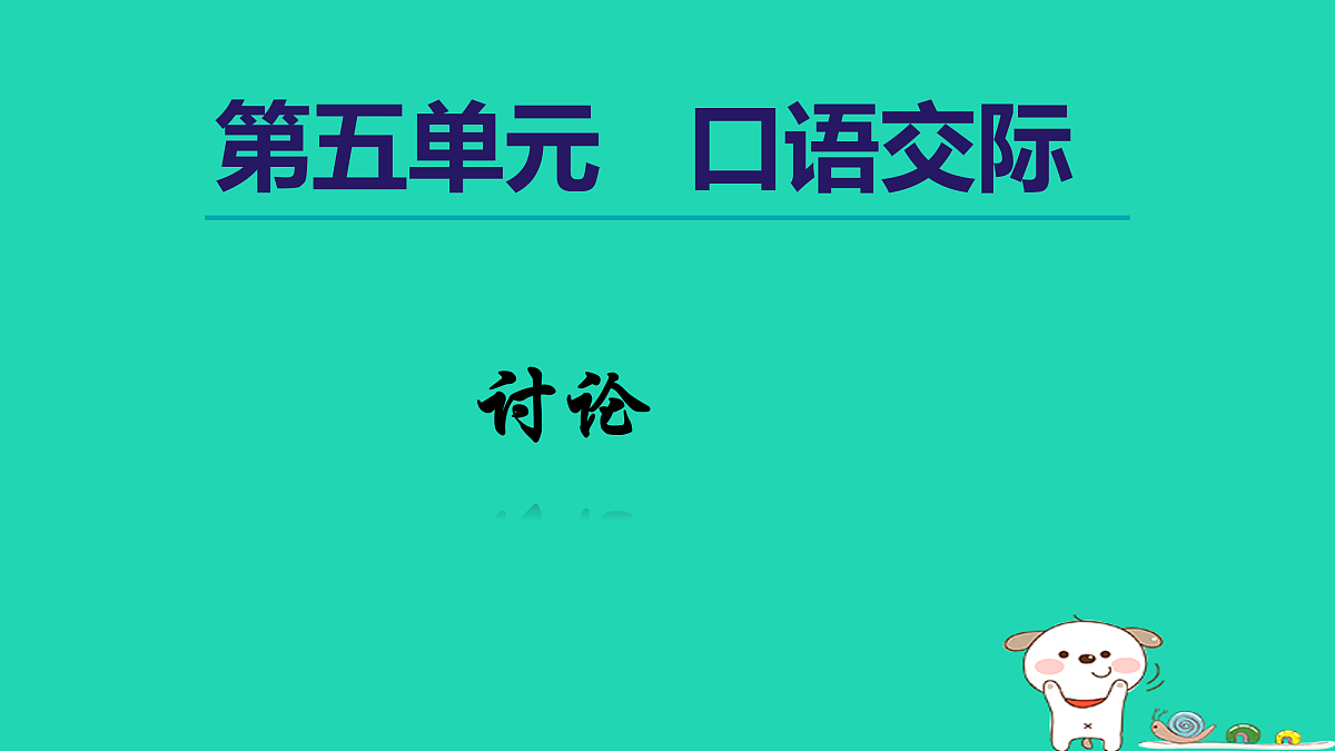 17455334第1页