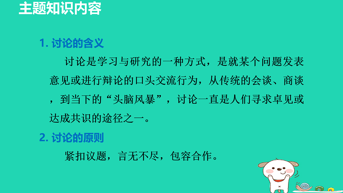 17455334第2页